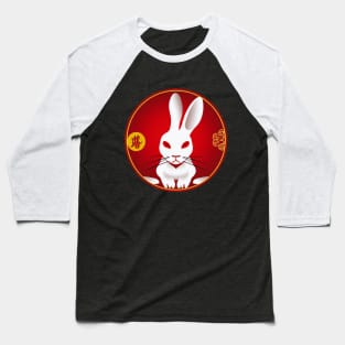 Year of the Rabbit 2023 Chinese Happy New Year 2023 Baseball T-Shirt